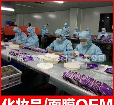 化妝品代工與OEM貼牌 專業生產制造的一站式解決方案